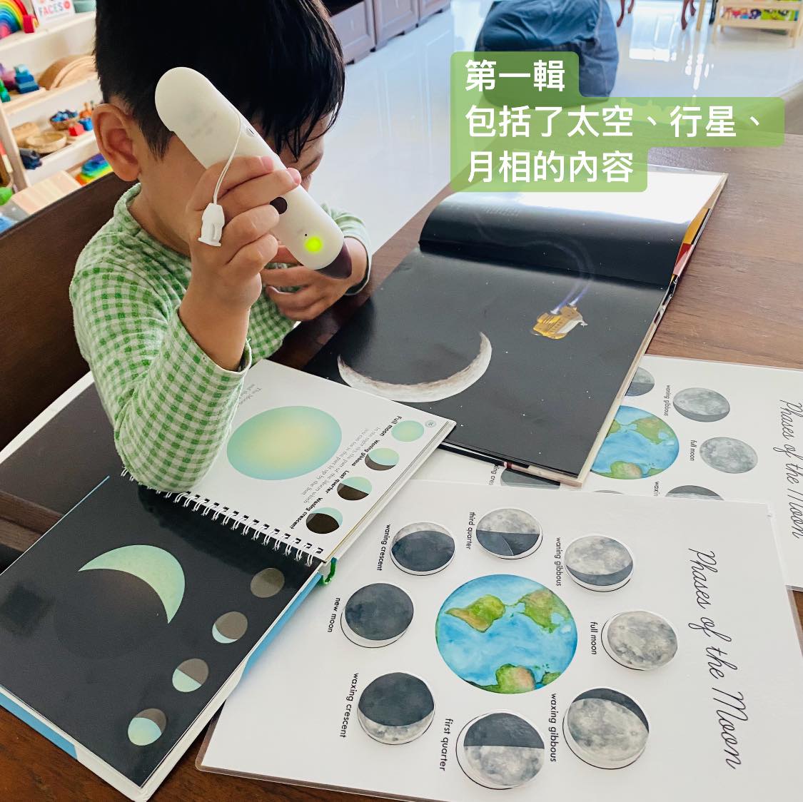 My First Discoveries 中文情境故事入門 套組