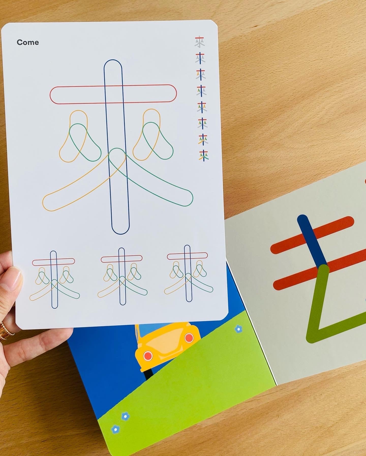幼兒中文執筆寫字預備優惠套組「四選三」(Pin Poking 工作套組、 香港交通工具串珠 、觸感寫字小書及寫字板)