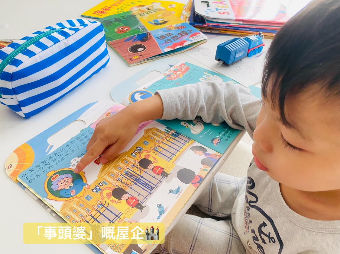 2. 遊世界,吃美食 《貼貼畫畫遊戲書~遊世界系列》