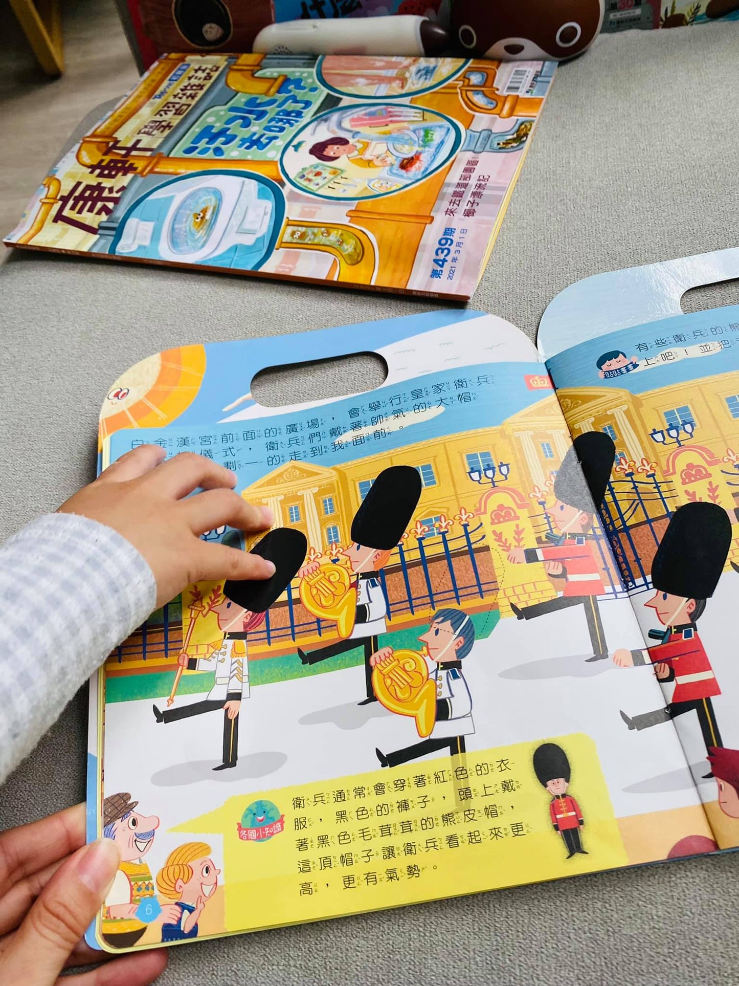 《貼貼畫畫遊戲書~遊世界系列》 全入手優惠套裝 All In One Bundle