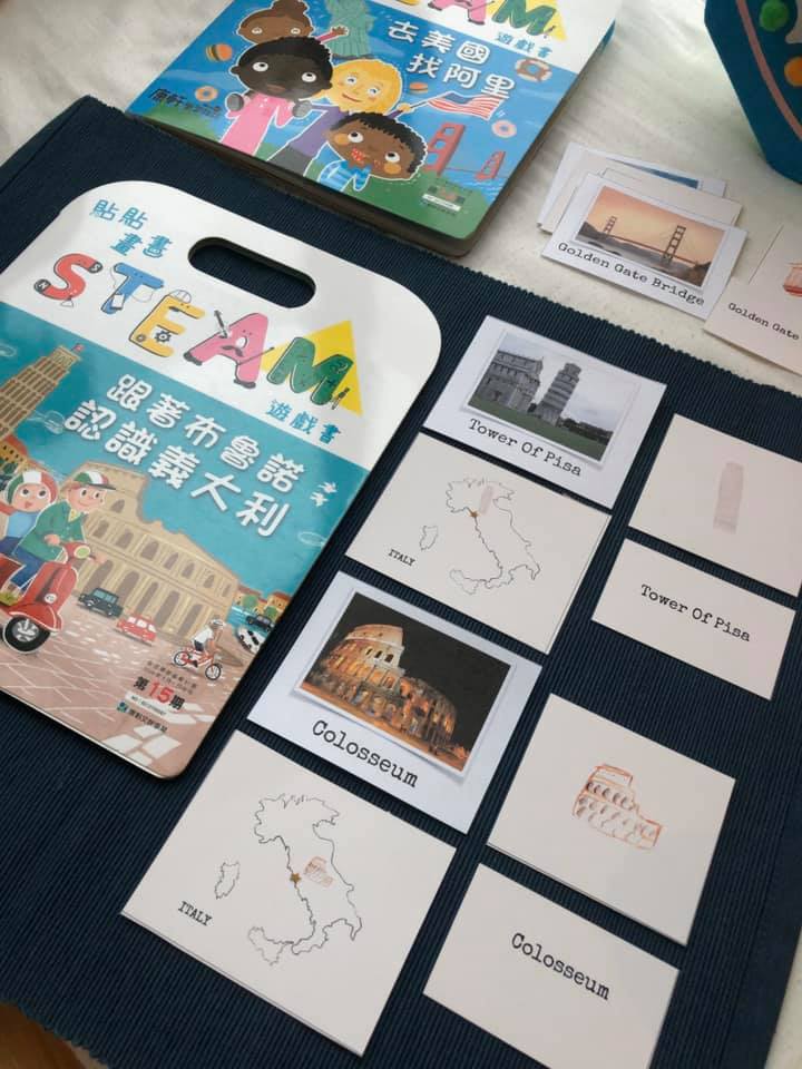 1. 遊世界,看建築 《貼貼畫畫遊戲書~遊世界系列》