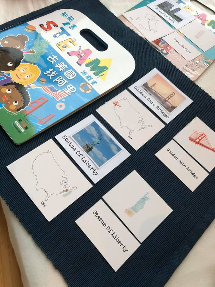 2. 遊世界,吃美食 《貼貼畫畫遊戲書~遊世界系列》