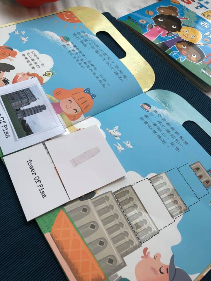 1. 遊世界,看建築 《貼貼畫畫遊戲書~遊世界系列》