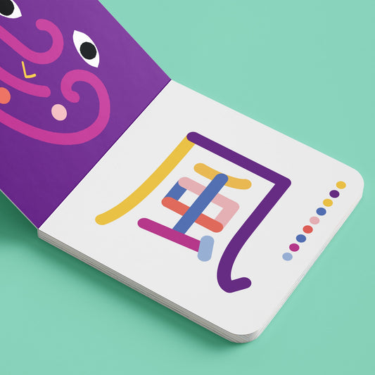 The Book of Seasons Set