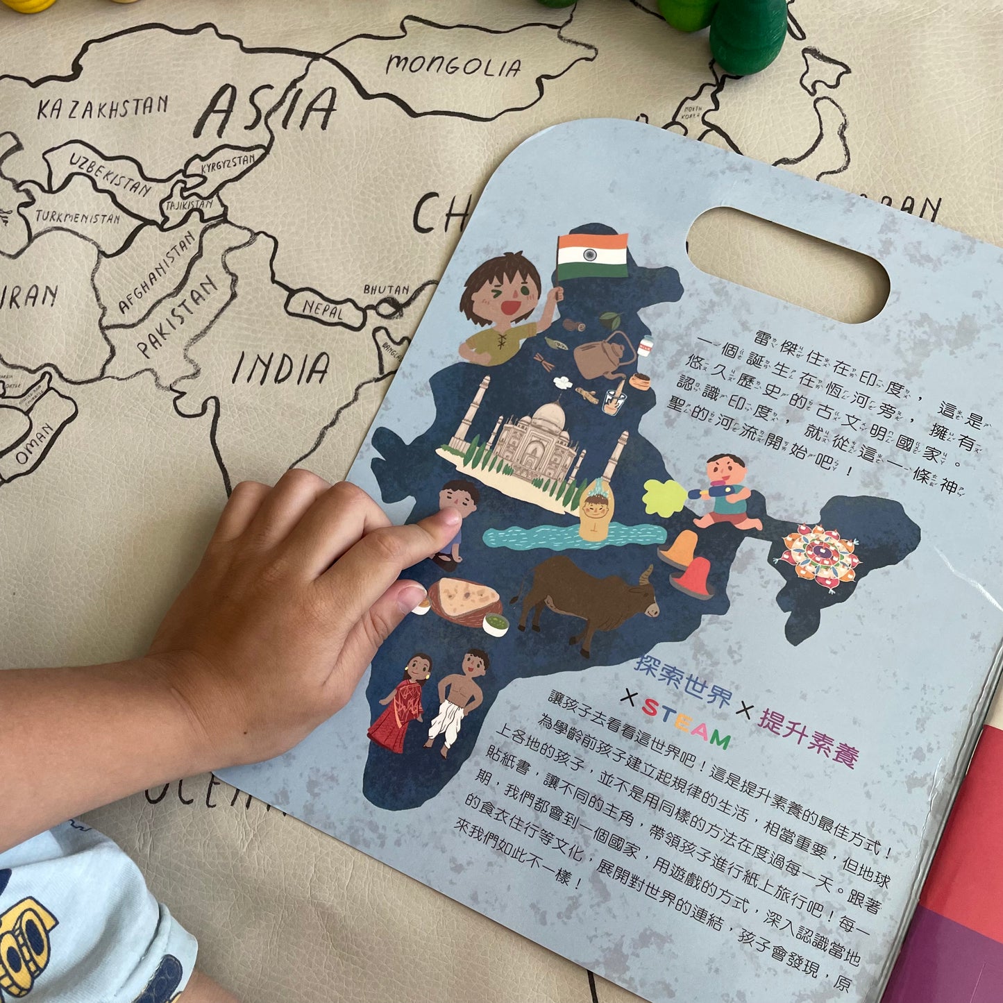 3. 遊世界,愛地球 《貼貼畫畫遊戲書~遊世界系列》