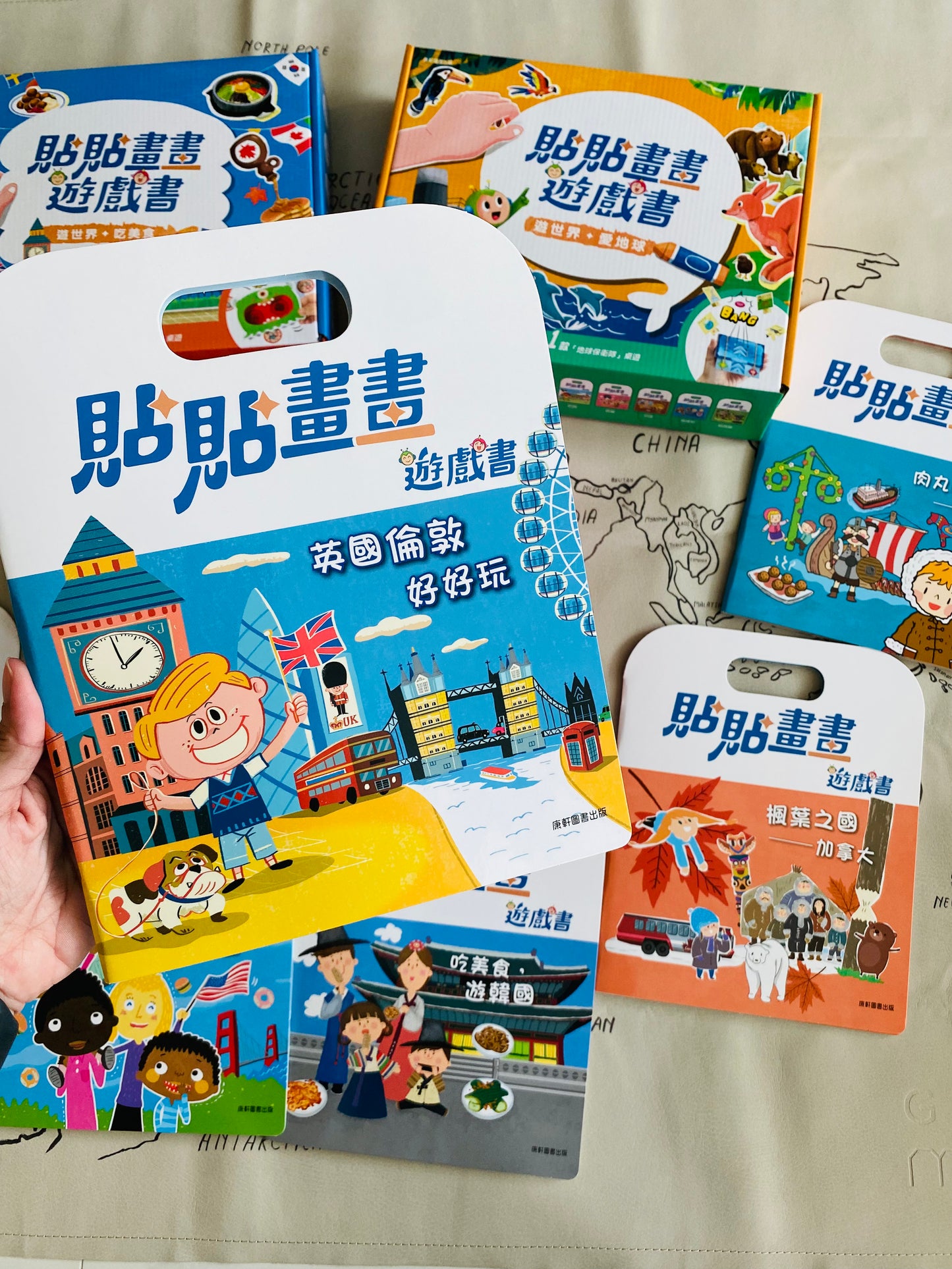 2. 遊世界,吃美食 《貼貼畫畫遊戲書~遊世界系列》