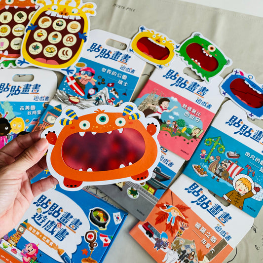《貼貼畫畫遊戲書~遊世界系列》 全入手優惠套裝 All In One Bundle