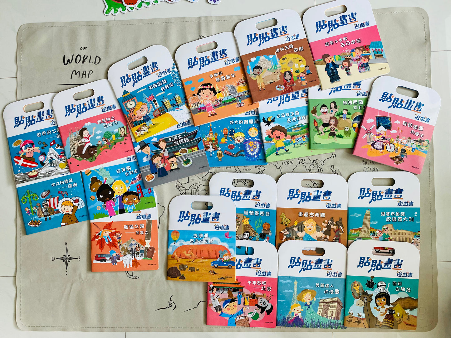 《貼貼畫畫遊戲書~遊世界系列》 全入手優惠套裝 All In One Bundle