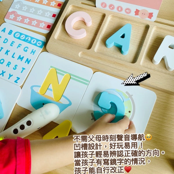 KidsRead 基礎點讀英文字母學習系列 大套組 (有聲積木 加 Phonics cards)