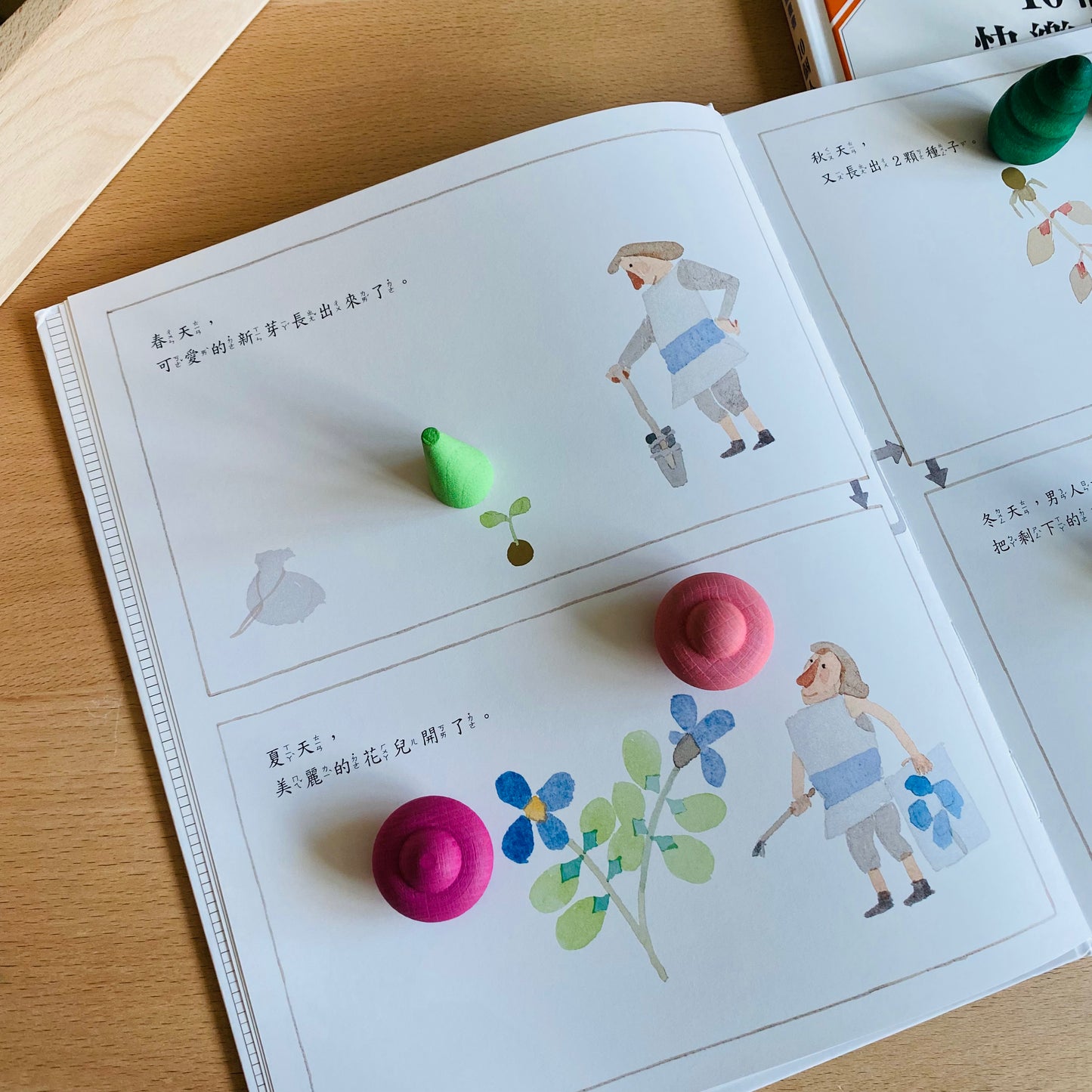 小腳先生推薦數學繪本套裝(兩本)-「奇妙的種子」及 「10個人快樂的搬家」