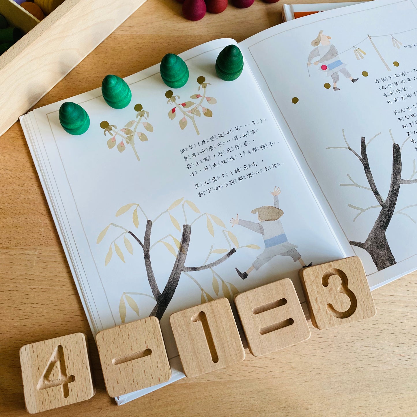 小腳先生推薦數學繪本套裝(兩本)-「奇妙的種子」及 「10個人快樂的搬家」