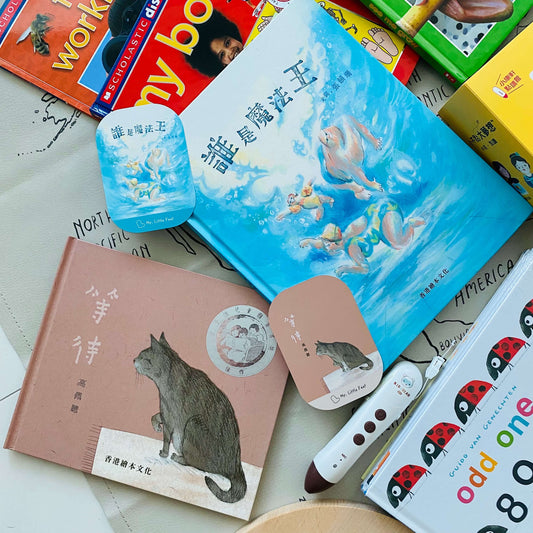 香港主題海報及香港音樂繪本系列 入門點讀筆套組