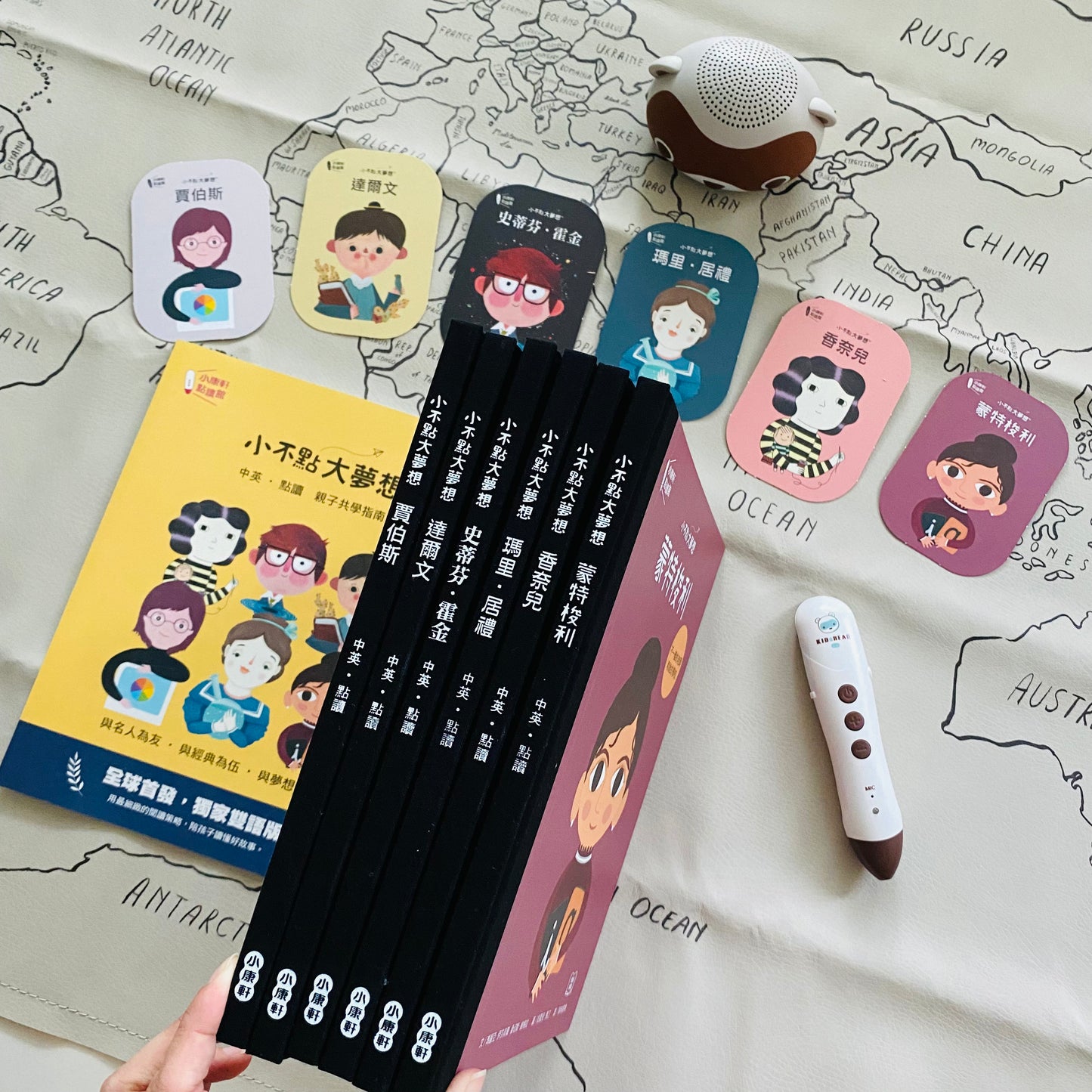 學前中英聽說讀寫套組