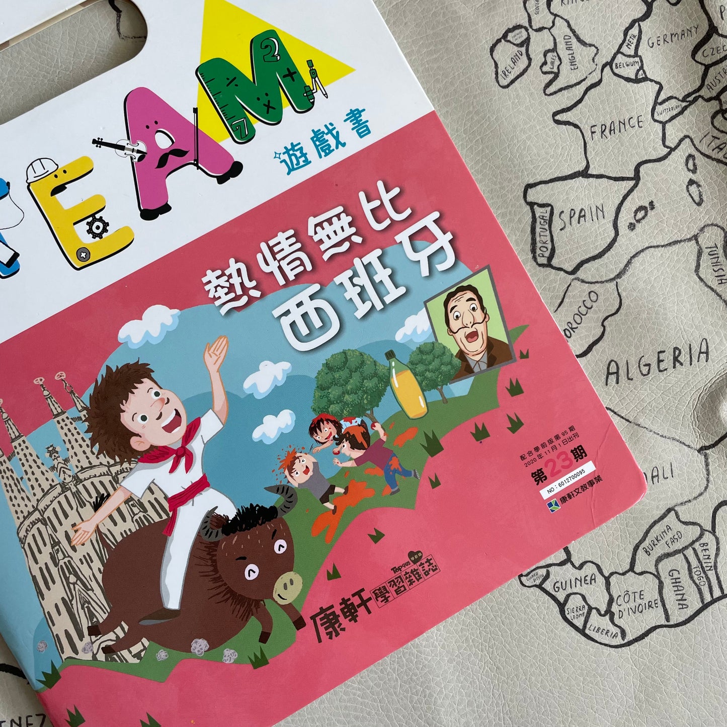 2. 遊世界,吃美食 《貼貼畫畫遊戲書~遊世界系列》