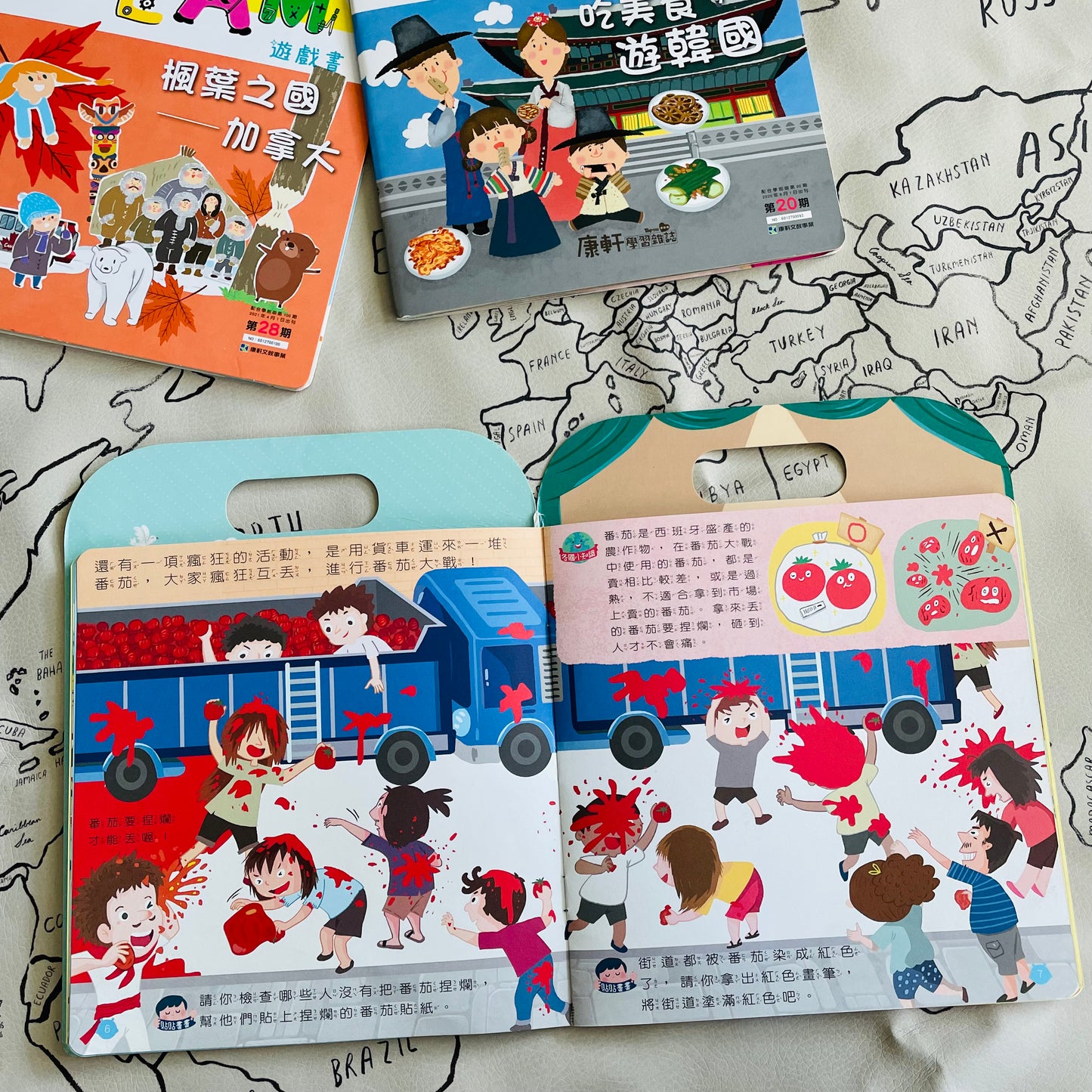 2. 遊世界,吃美食 《貼貼畫畫遊戲書~遊世界系列》