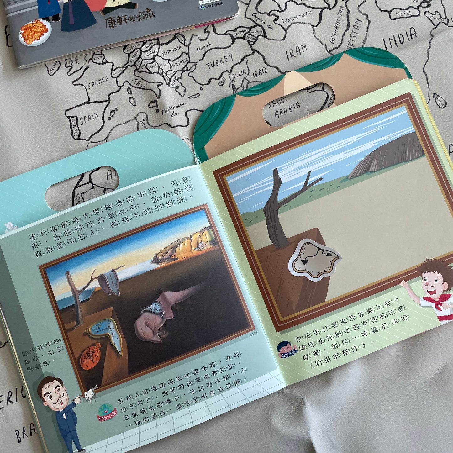 2. 遊世界,吃美食 《貼貼畫畫遊戲書~遊世界系列》