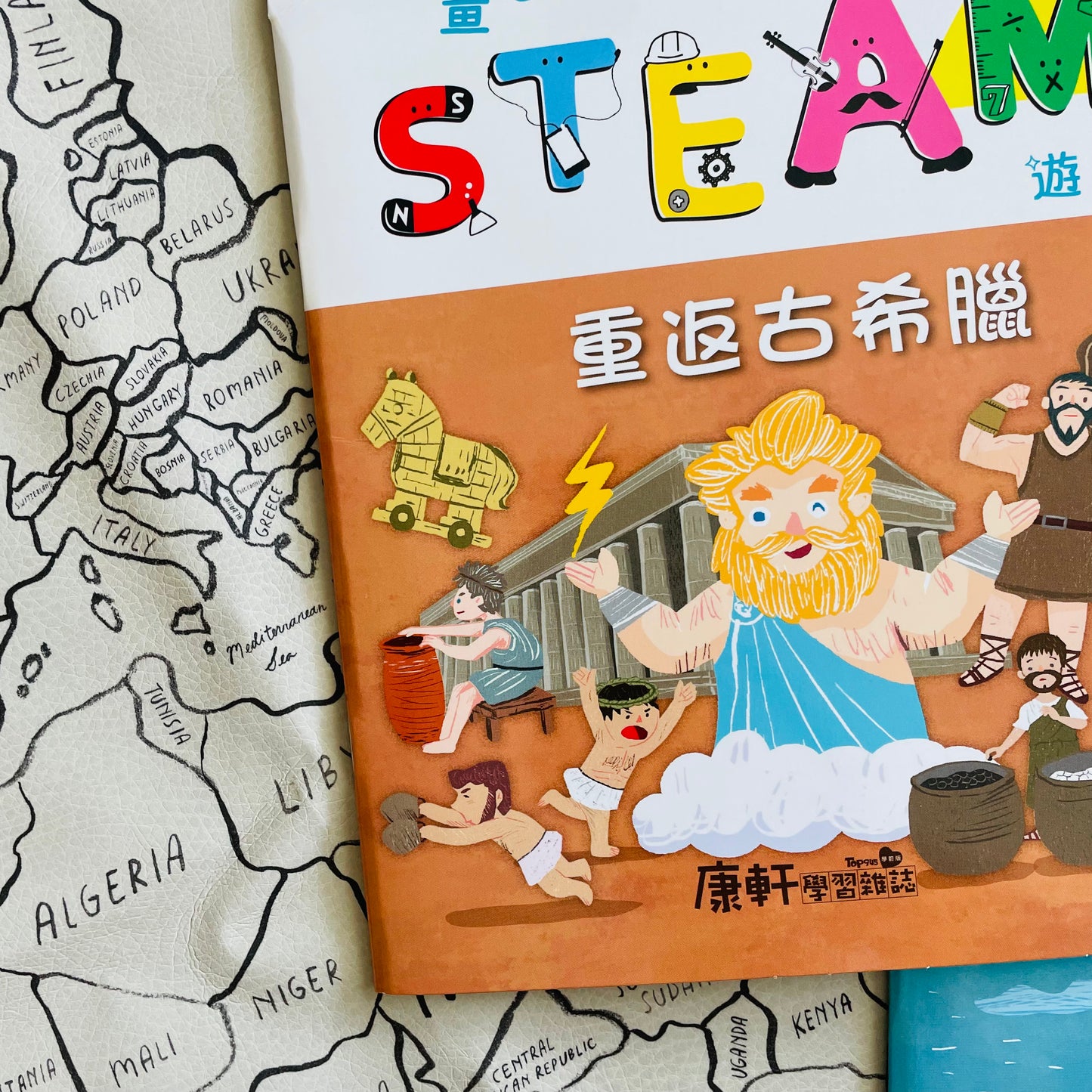 1. 遊世界,看建築 《貼貼畫畫遊戲書~遊世界系列》