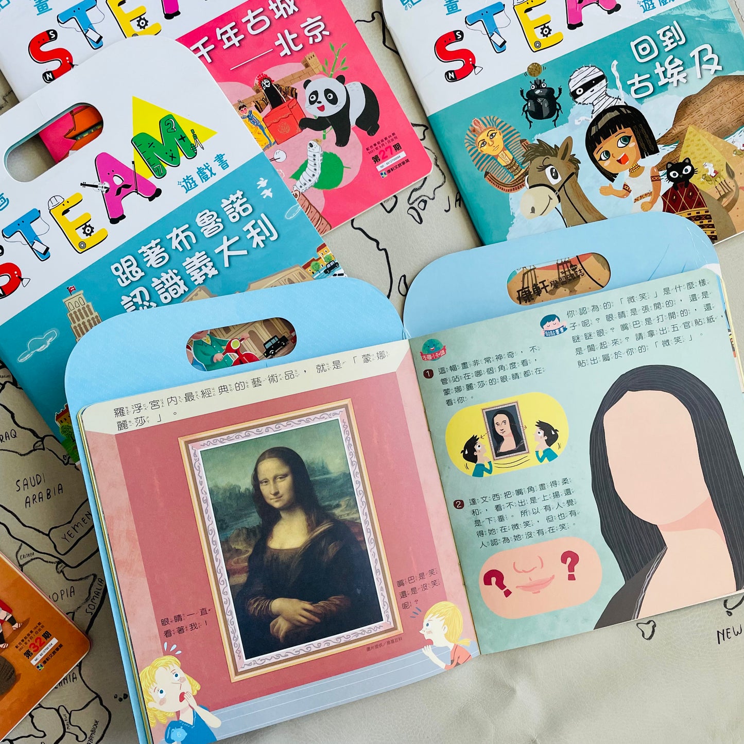 1. 遊世界,看建築 《貼貼畫畫遊戲書~遊世界系列》