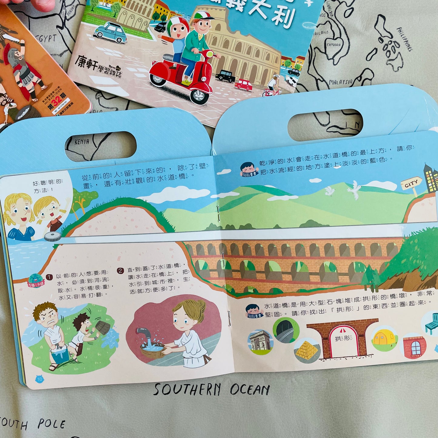 1. 遊世界,看建築 《貼貼畫畫遊戲書~遊世界系列》