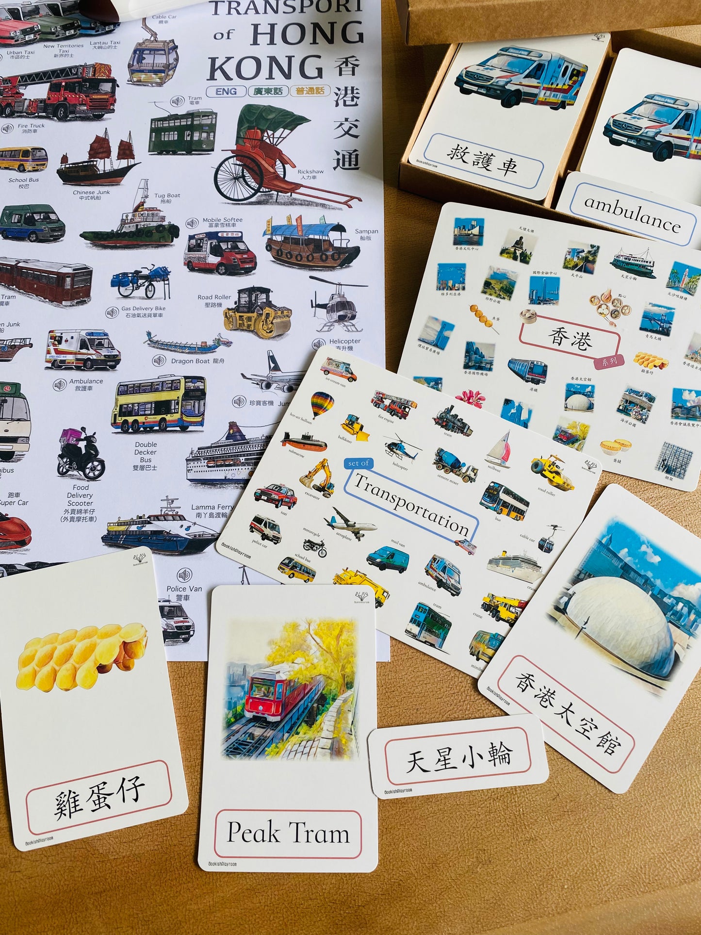 幼兒認知三部卡 (香港主題中英對照四盒套裝) Full Set of 3 Part Cards