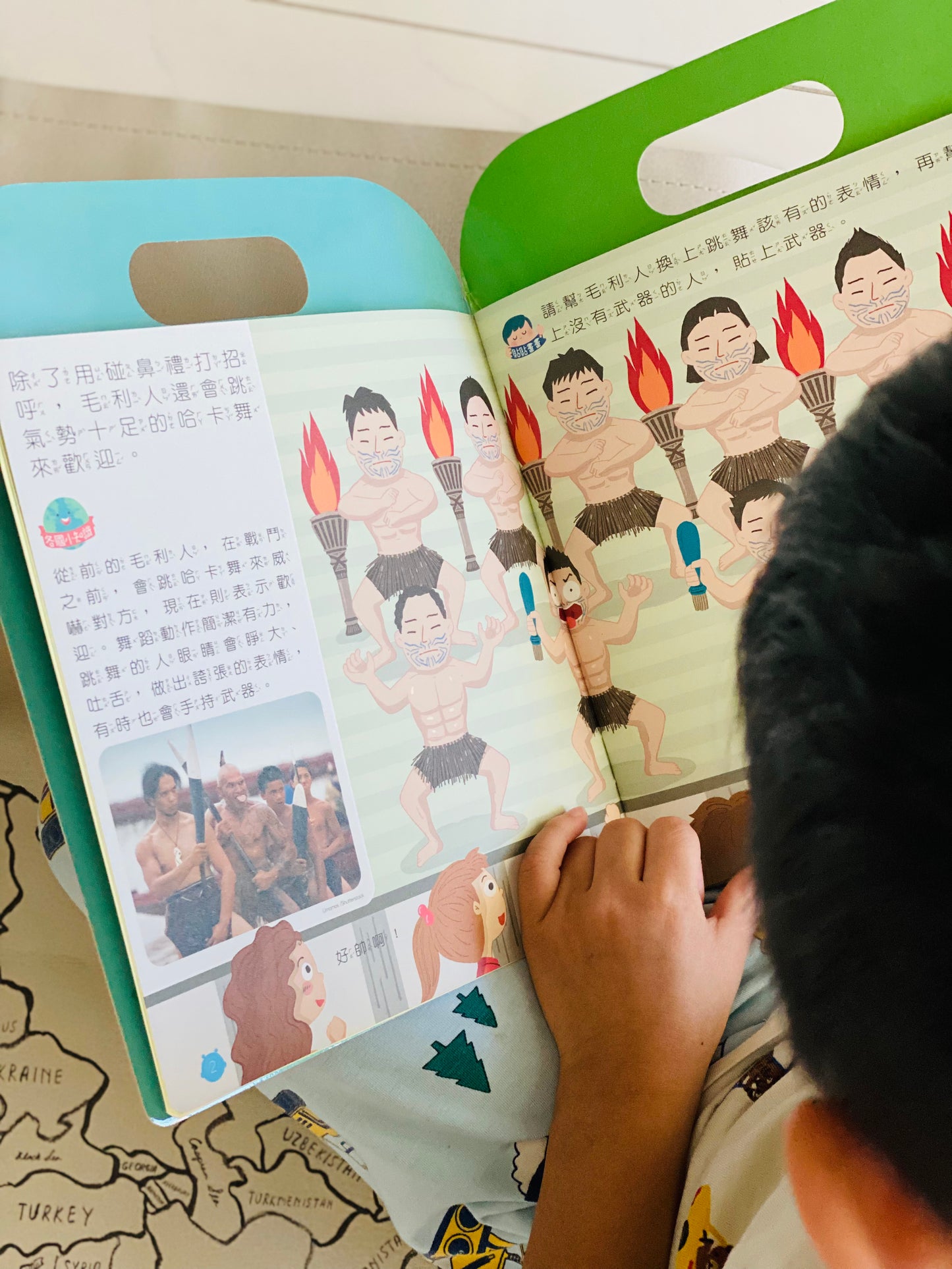 3. 遊世界,愛地球 《貼貼畫畫遊戲書~遊世界系列》