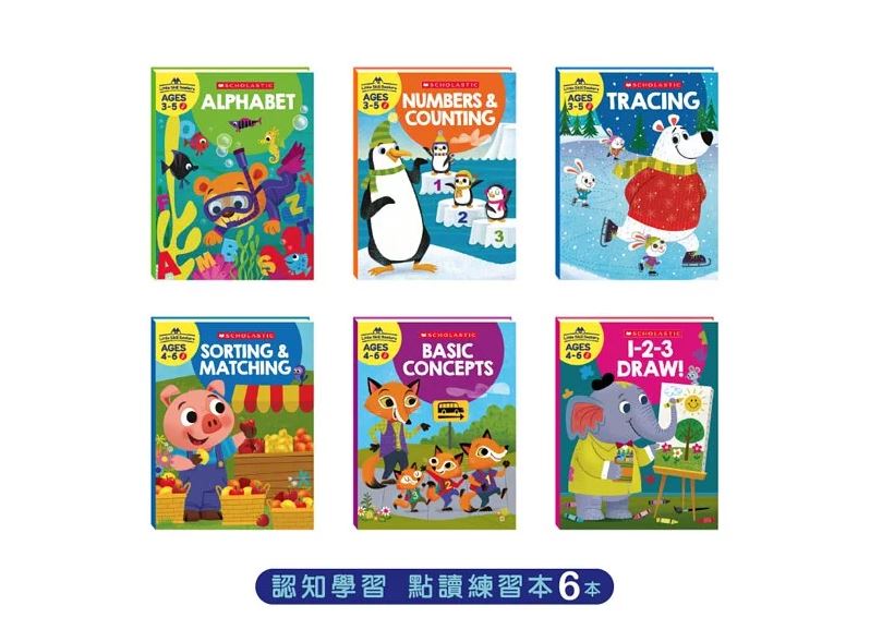 學前中英聽說讀寫套組
