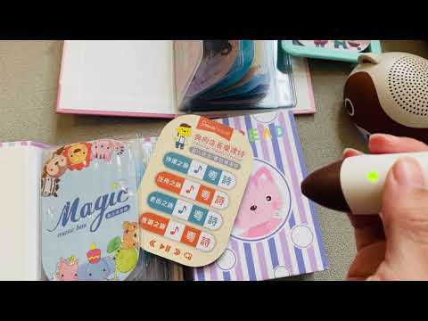 《與狗店長樂讀詩》第三系列硬頁操作書 - 遊山玩水「粵語版」