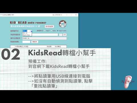 Mr. Little Feet 三隻小豬廣東話劇場版