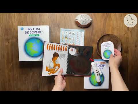 My First Discoveries 英文探索小百科 第一輯 : 人類的生活