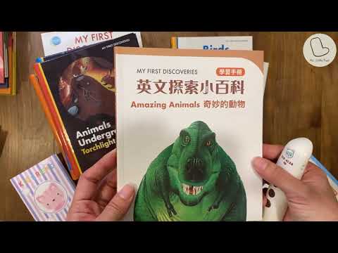 My First Discoveries 英文探索小百科 第二輯 : 奇妙的動物