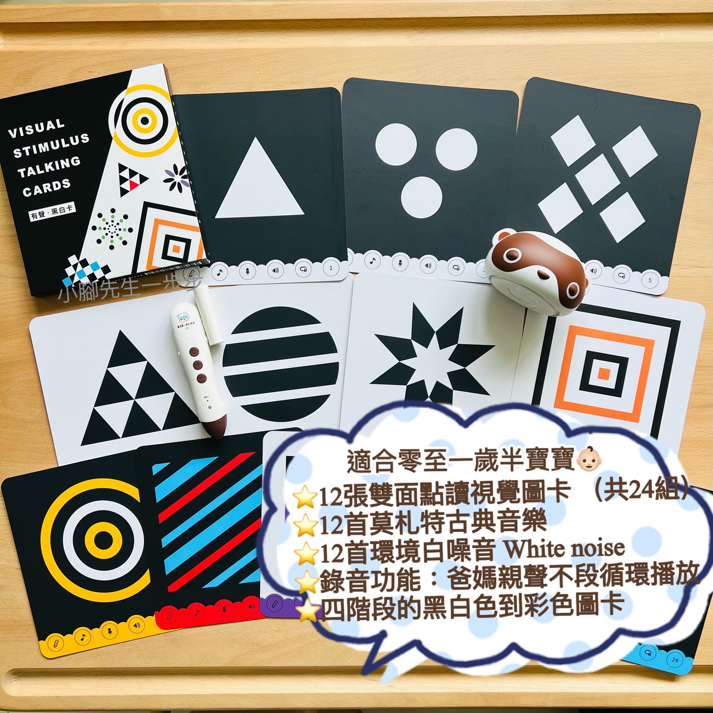 嬰幼兒童音樂啟蒙套組(KIDsREAD 點讀版)