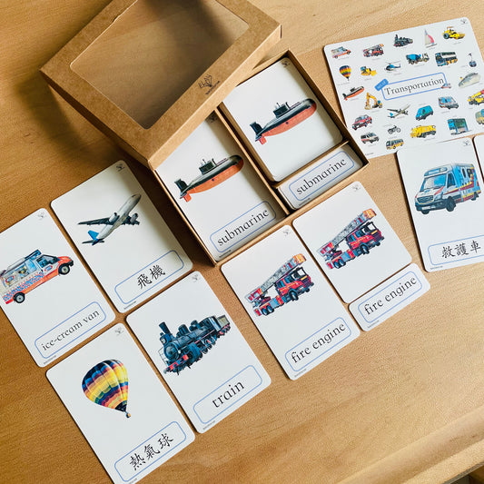 幼兒認知三部卡 (交通工具主題) 3 Part Cards (Transportation)