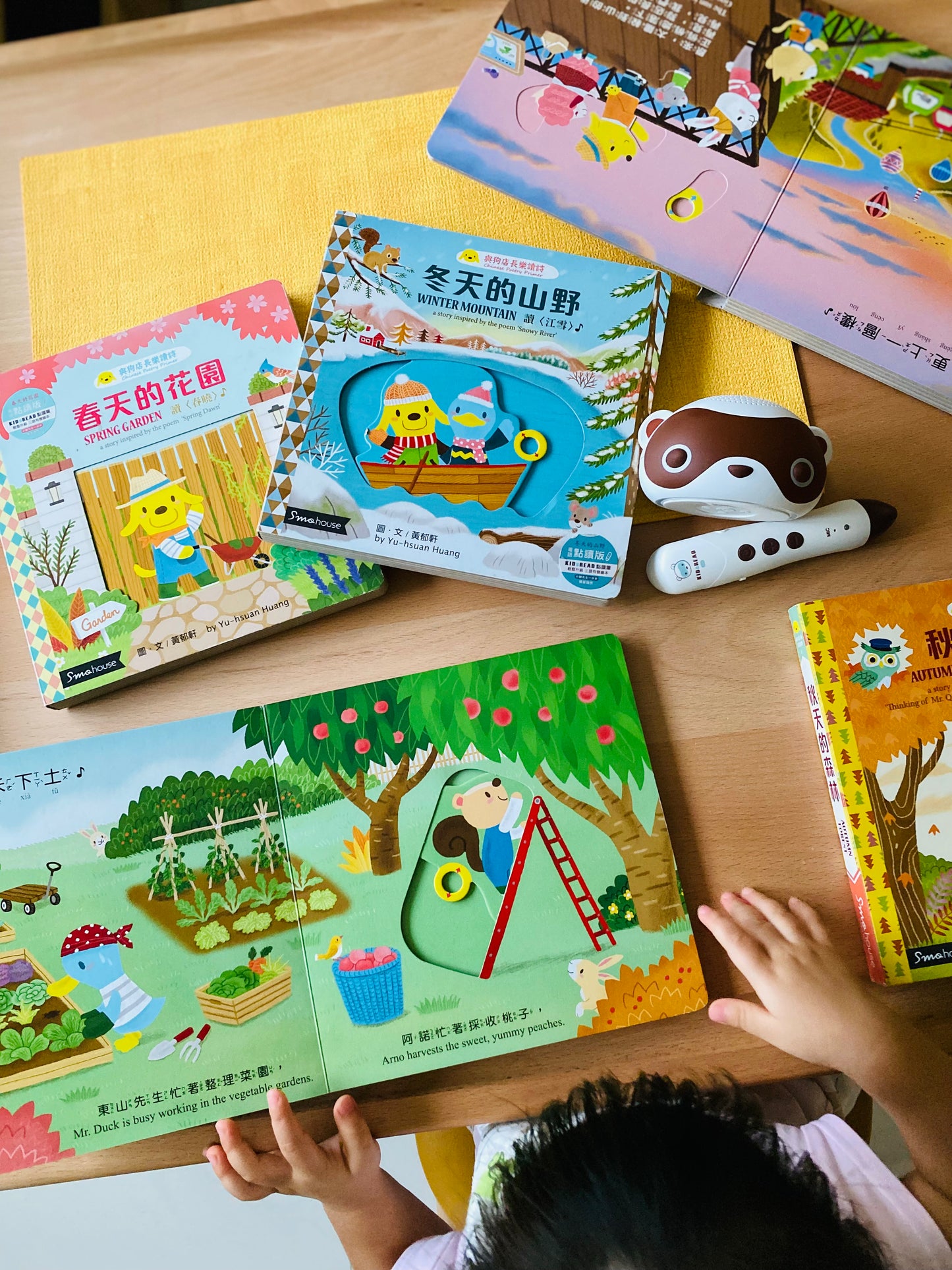 嬰幼兒童音樂啟蒙套組(KIDsREAD 點讀版)