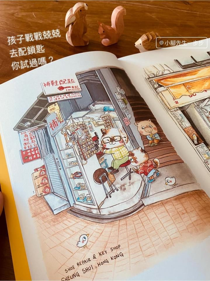 Hong Kong Travelogue