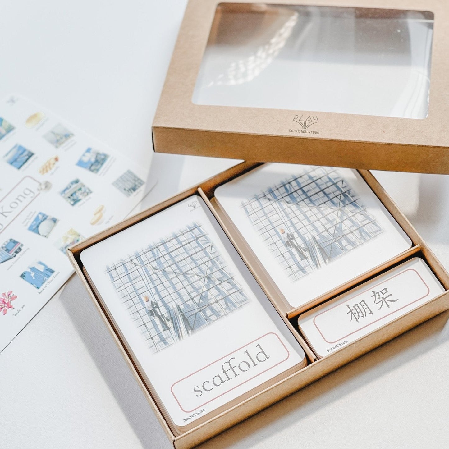 幼兒認知三部卡 (香港主題中英對照四盒套裝) Full Set of 3 Part Cards