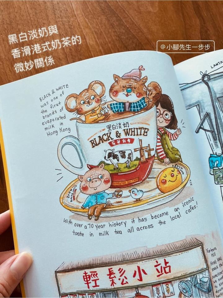Hong Kong Travelogue