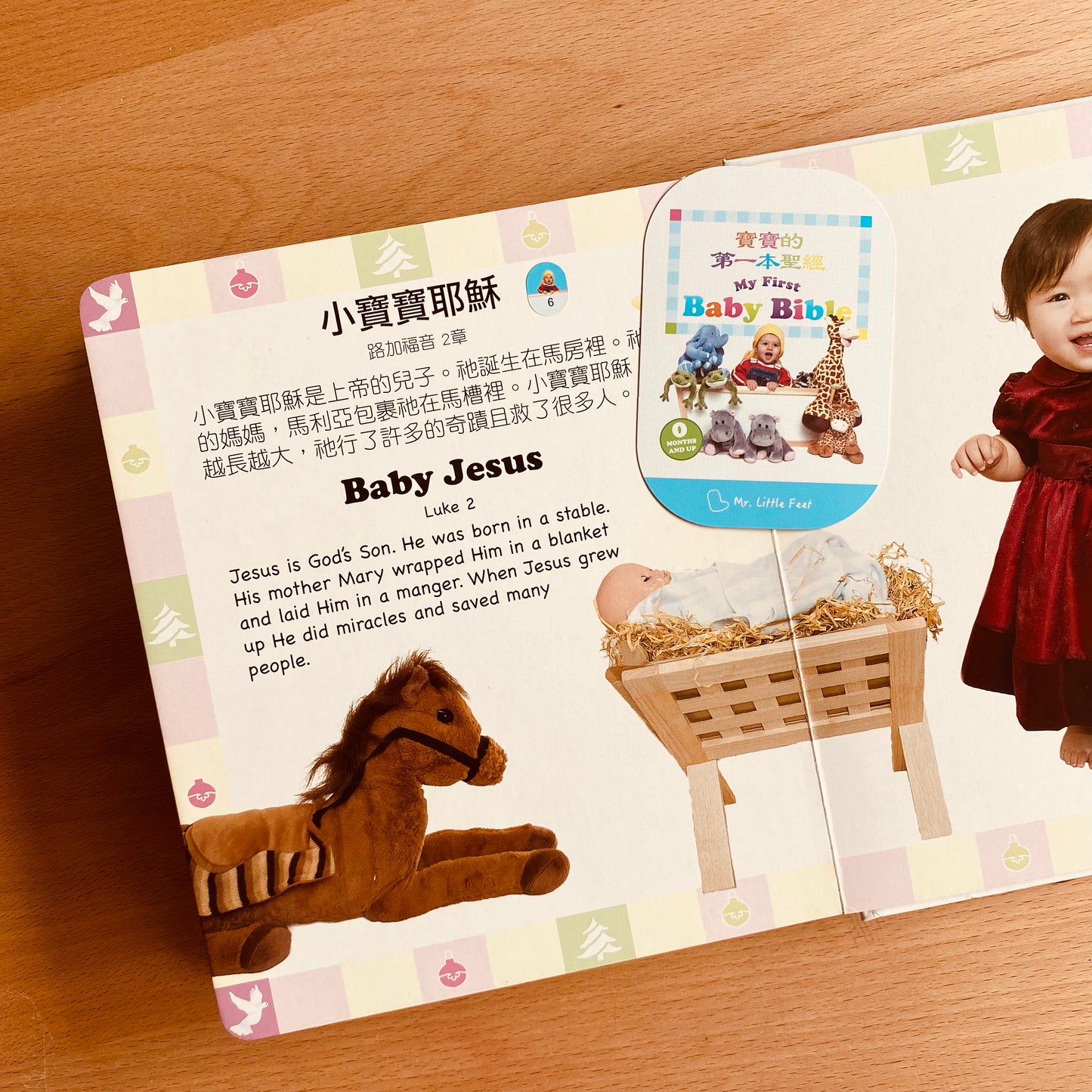嬰幼兒童音樂啟蒙套組(KIDsREAD 點讀版)