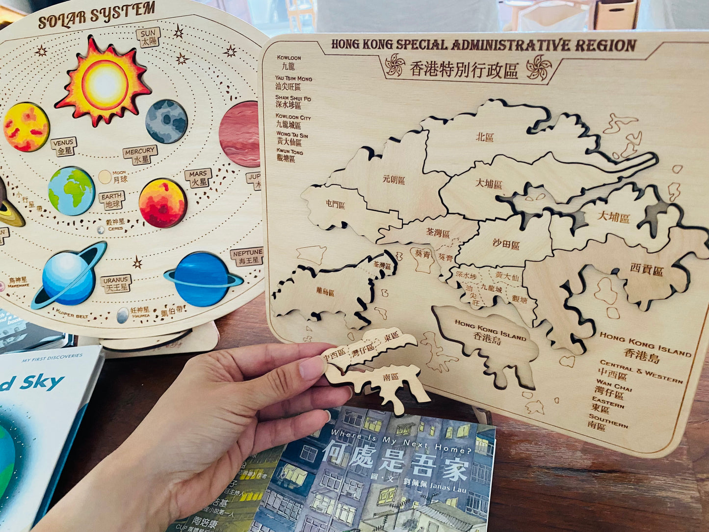 《限量優惠組合》香港18區木製砌圖+太陽系手繪木砌圖