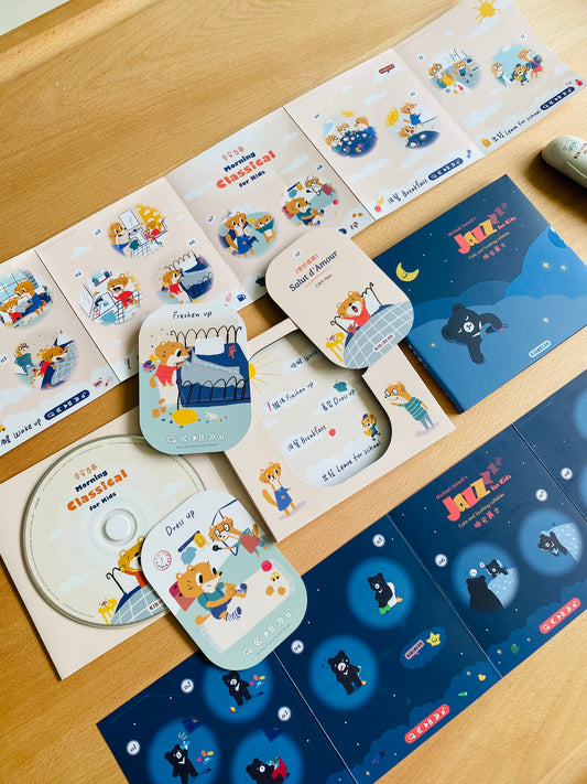 早安古典點讀專輯+晚安爵士點讀專輯