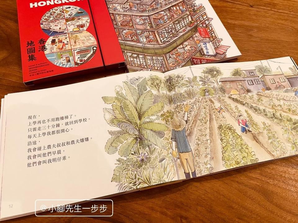 何處是吾家 Where Is My Next Home?