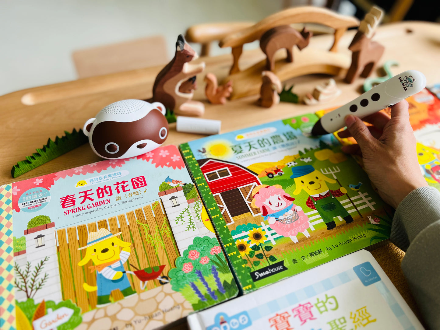 嬰幼兒童音樂啟蒙套組(KIDsREAD 點讀版)