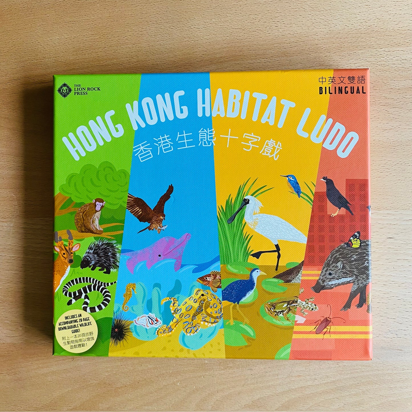Hong Kong Habitat Ludo board game (Bilingual)