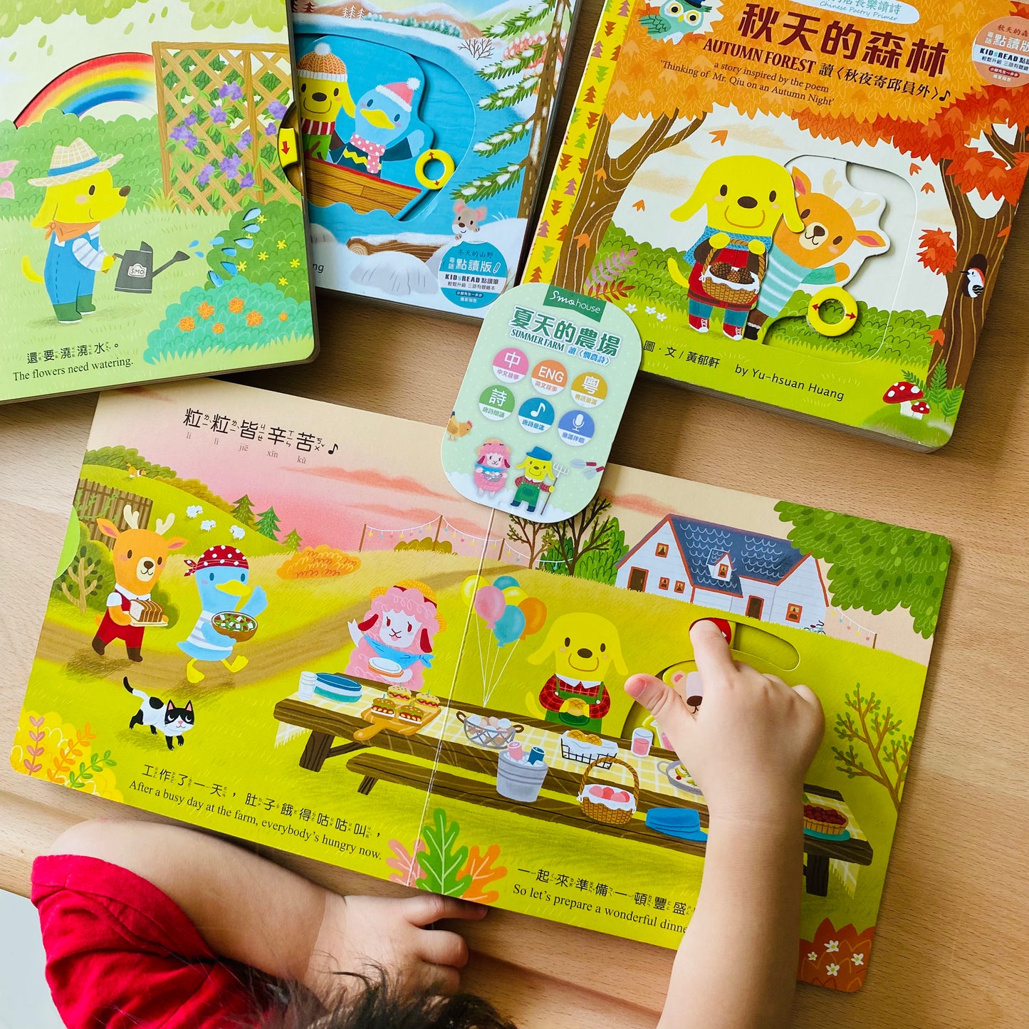 嬰幼兒童音樂啟蒙套組(KIDsREAD 點讀版)