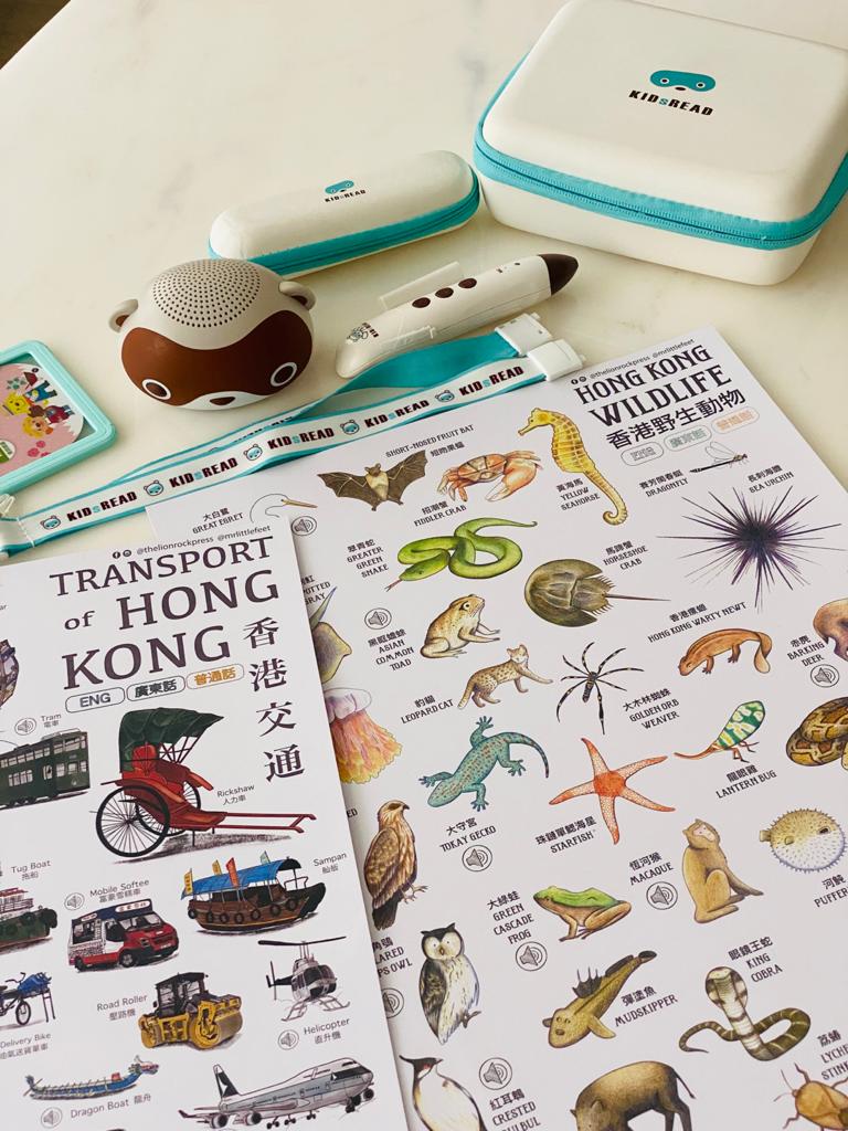 香港主題海報及香港音樂繪本系列 入門點讀筆套組