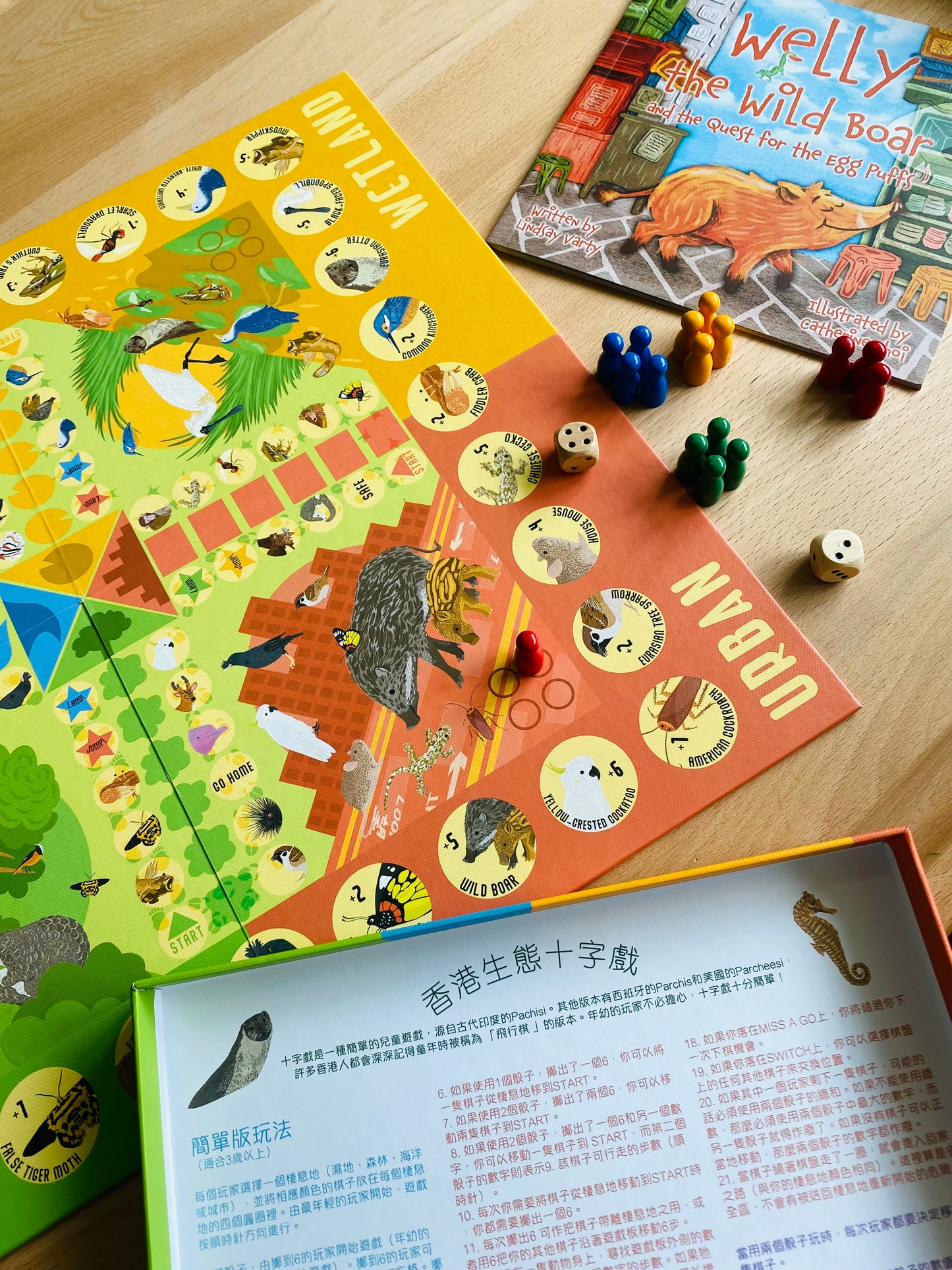Hong Kong Habitat Ludo board game (Bilingual)
