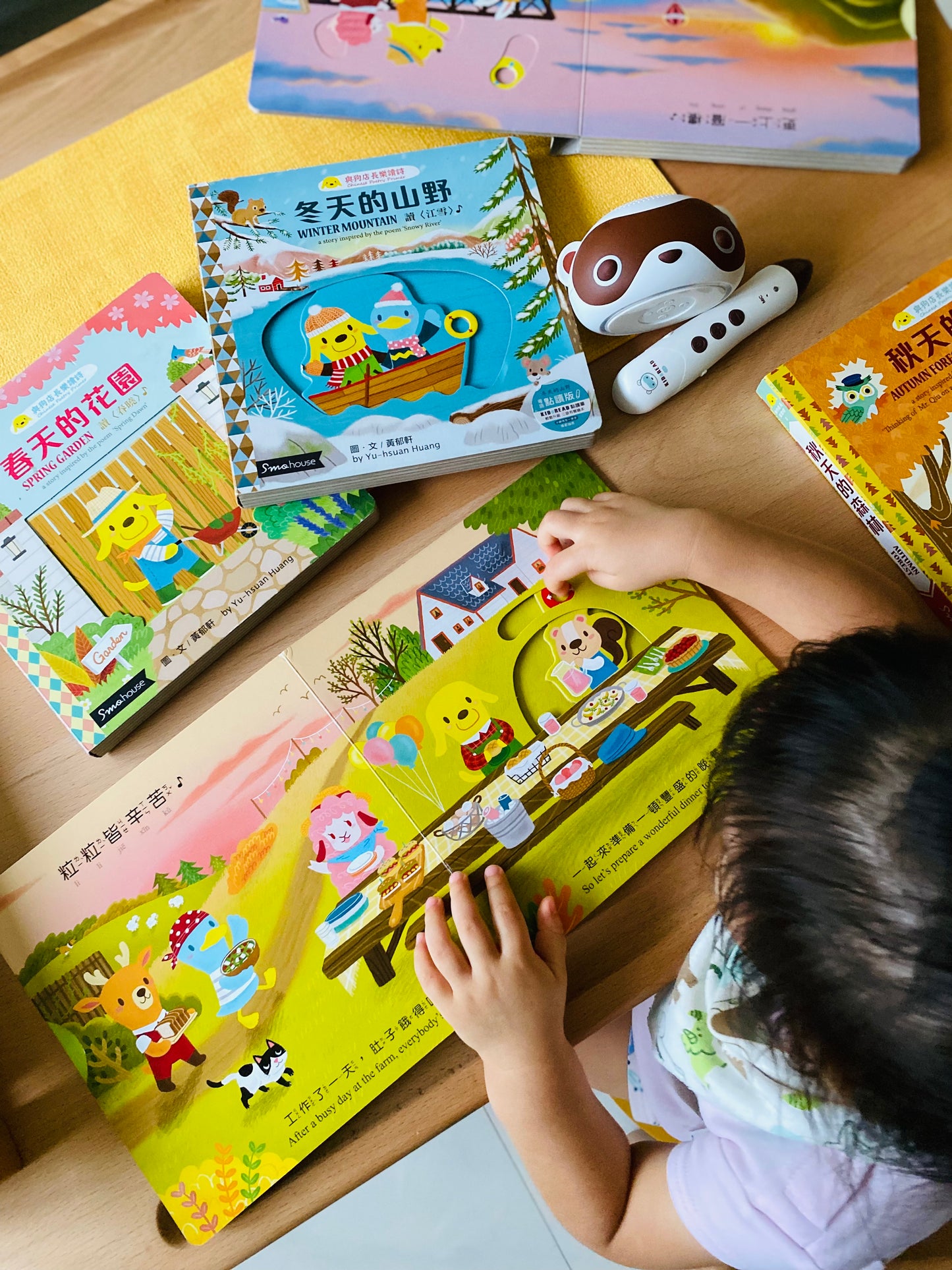嬰幼兒童音樂啟蒙套組(KIDsREAD 點讀版)