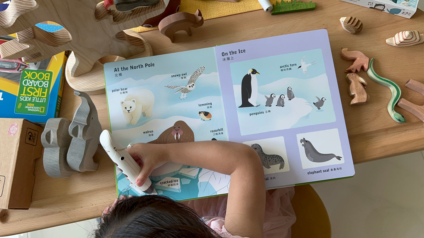 幼兒自然科普啟蒙套組(KIDsREAD 點讀版)更新版