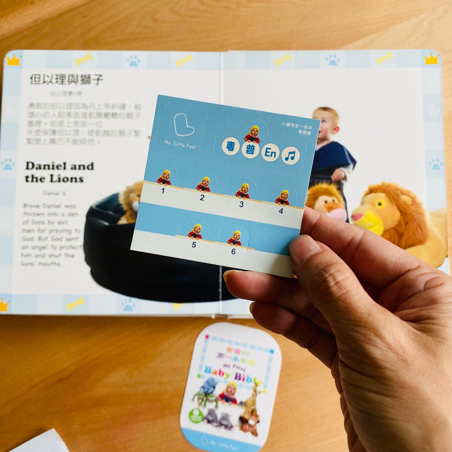 嬰幼兒童音樂啟蒙套組(KIDsREAD 點讀版)