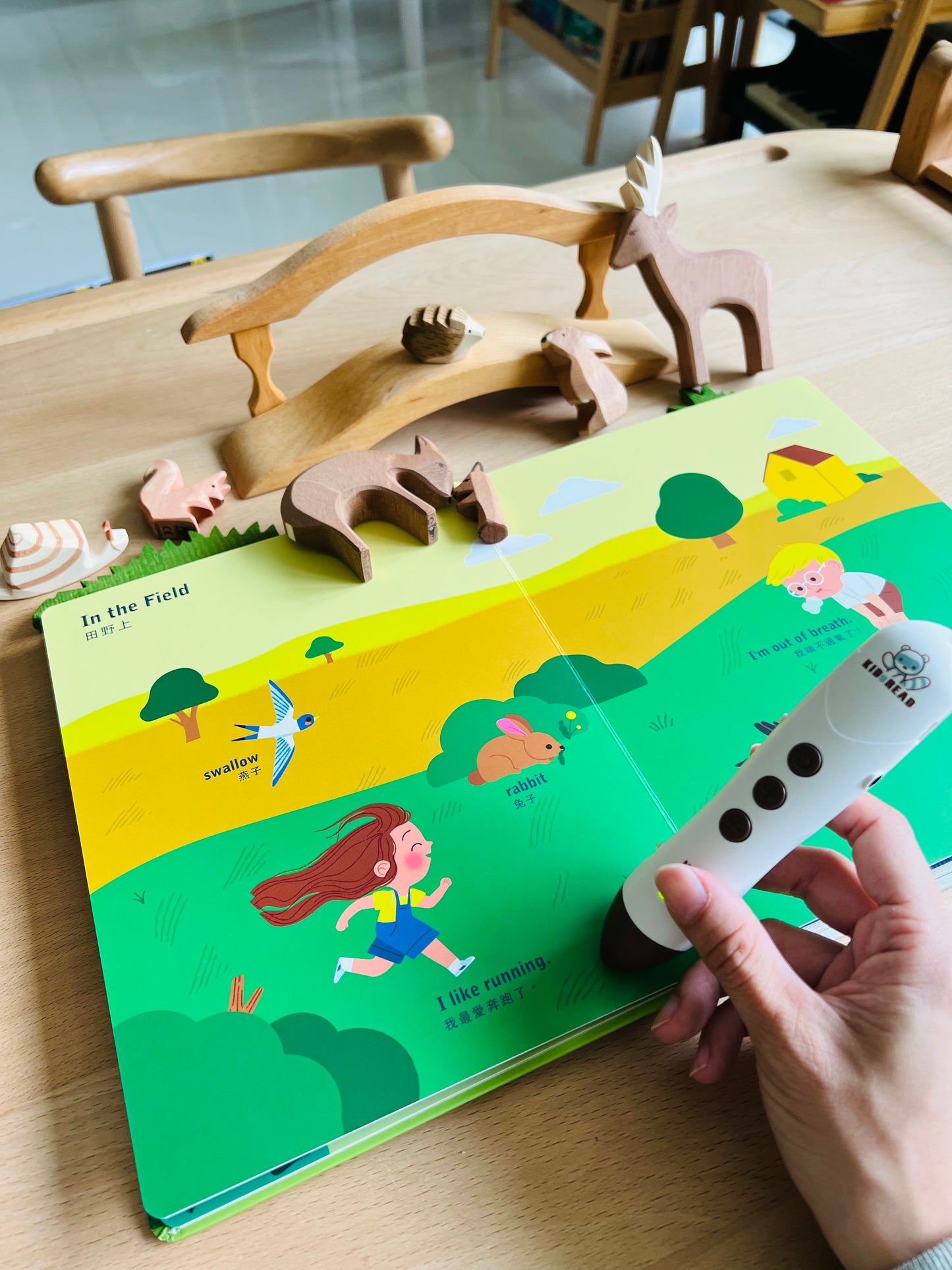 幼兒自然科普啟蒙套組(KIDsREAD 點讀版)更新版