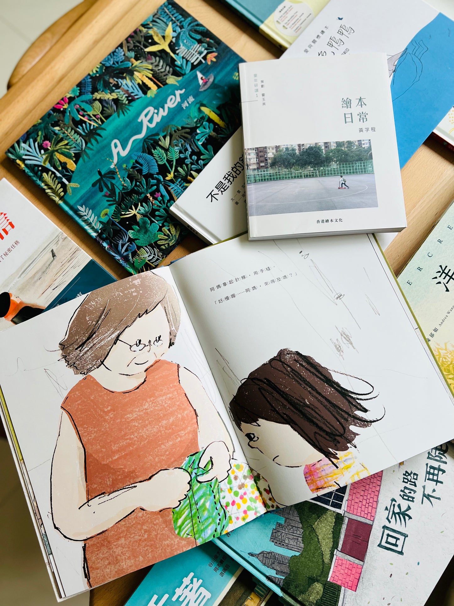 童年研讀系列 - 繪本導讀